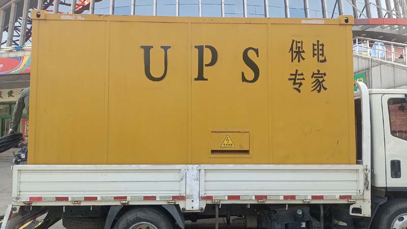青秀怎样判断柴油发电机组和UPS电源的配合工作是否正常？